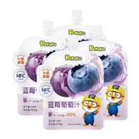 Pororo 啵乐乐叶黄素蓝莓葡萄汁