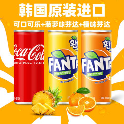 可口可乐 韩国进口可口可乐芬达橙味菠萝味芬达碳酸饮料汽水整箱装