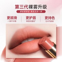 卡姿兰 [618狂欢]3.0卡姿兰口红雾吻口红唇釉裸色口红豆沙色生日礼物M584