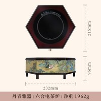 古歌元作 中式轻奢电陶炉