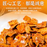 味来唐 冷吃牛皮豆干