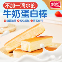 今日必买、京东百亿补贴：盼盼 牛奶蛋白棒面包 420g*2箱