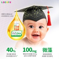 乐佳善优 帝斯曼海藻油dha黄金90粒*2瓶