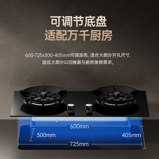 志高 JZT-ZS110BF 5.2kW猛火 天然气 燃气灶