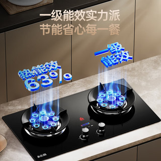 志高 JZT-ZS110BF 5.2kW猛火 天然气 燃气灶