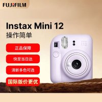 移动端、京东百亿补贴：富士 instax mini12 一次成像相机 鸢尾紫