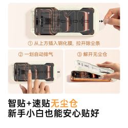山泽 无尘仓2片装 iPhone16 Pro钢化膜