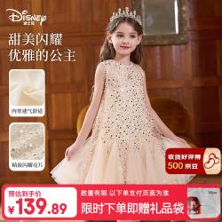 迪士尼 女童连衣裙子儿童公主裙纱裙生日礼服裙
