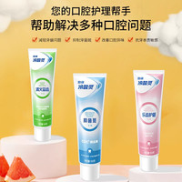 冷酸灵 美白抗敏感牙膏