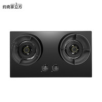 约克 JZT-YK-ZJ20 5.0kW大火力 天然气 嵌入式燃气灶