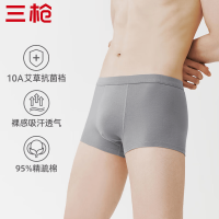 三枪 男士纯棉内裤 EBM灭菌 3条