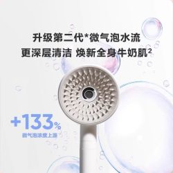 科勒 思拓多功能手持淋浴花洒 微气泡