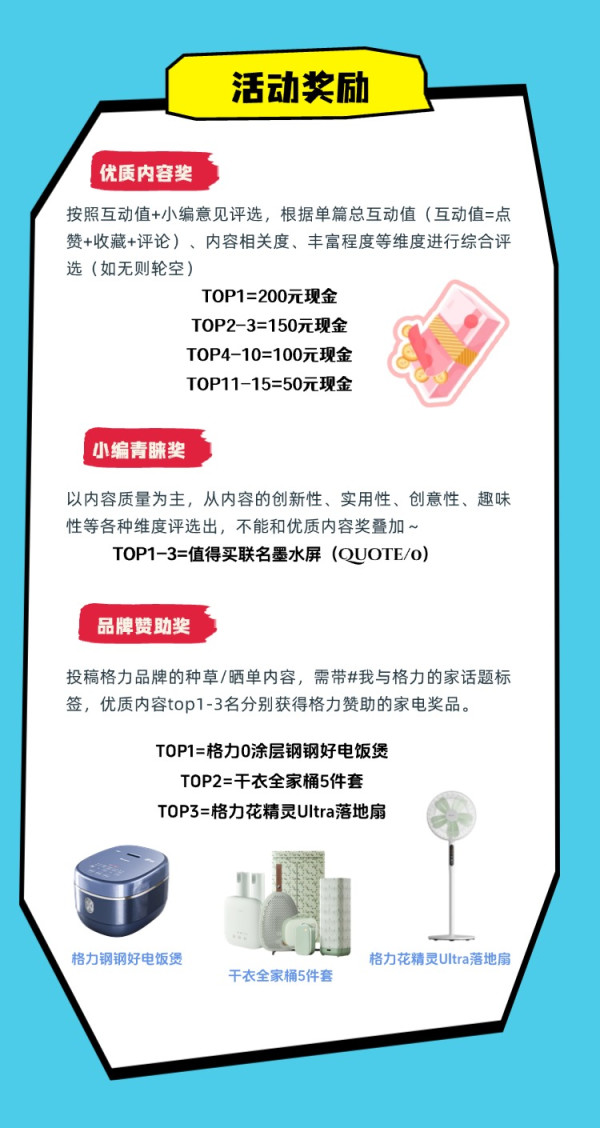 值友专享、评论有奖:618要剁手?家电家居钱包回血计划来了!0元送沙发、空调、除湿机、干衣机……,都是大牌,互动即可抢!