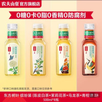 移动端、京东百亿补贴：农夫山泉 东方树叶 无糖茶饮料 500ml*8瓶