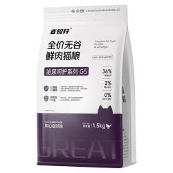 古锐特 鲜鸡肉蔓越莓低钙磷比无谷低敏成幼猫高蛋白猫粮