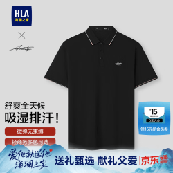 海澜之家 POLO衫男轻商务时尚系列  父亲节礼物
