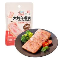 古龍 大片午餐肉 50g*5片 肉类罐头