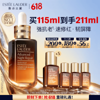 移动端、京东百亿补贴：雅诗兰黛 特润修护肌活精华露 第七代 115ml（赠同款小样共96ml）