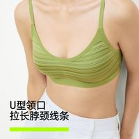 有棵树 条纹抗菌无痕软支撑文胸