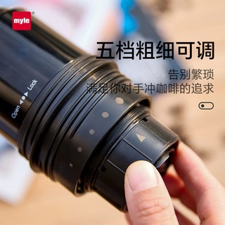 myle 麦睿斯 便携式研磨手冲一体咖啡机