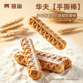 熊治 牛乳厚切吐司