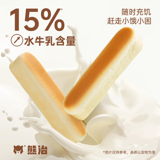 熊治 牛乳厚切吐司