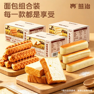熊治 牛乳厚切吐司