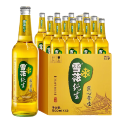 雪花 啤酒纯生500ml*12瓶麦汁浓度8度匠心营造整箱装官方正品