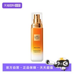巴黎欧莱雅 欧莱雅金致臻颜新花蜜胶原乳液50ml 保湿紧致滋养护肤