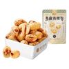 楼兰蜜语 新疆去皮去核红枣 休闲零食
