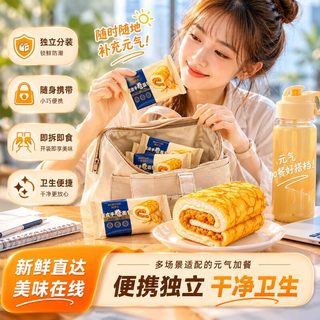焙多士 吐司沙拉肉松夹心面包