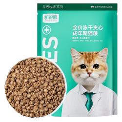 凯锐思 猫咪猫粮夹心营养冻干鲜肉鸡肉成猫