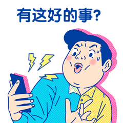 618要剁手？家电家居钱包回血计划来了！0元送沙发、空调、除湿机、干衣机……，都是大牌，互动即可抢！