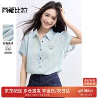 尚都比拉 女士翻领彩色条纹连肩短袖衬衫 蝴蝶结字母刺绣上衣