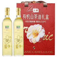 七鲜 有机山茶油礼盒装750ml*2物理压榨食用油0反式脂肪酸节庆送礼