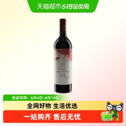 名庄荟 中粮名庄荟 法国红酒波尔多一级名庄Mouton木桐正牌干红葡萄酒