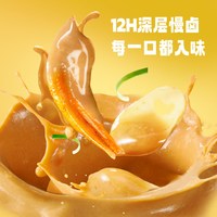 劲仔 麻酱小鱼仔
