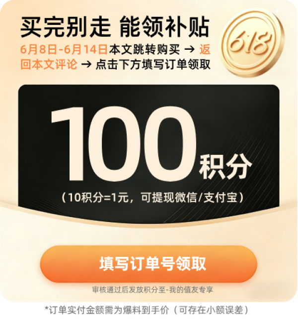值友专享：KISTOY Polly plus 二代 吮吸棒 3.5*16.8cm 粉色