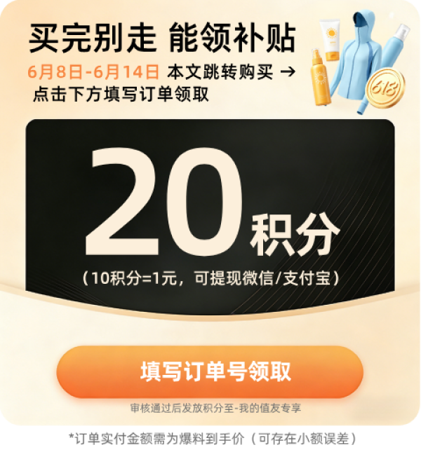 防晒加补：蕉下 AL333 防晒面罩 全脸防紫外线冰丝遮阳脸罩 帽檐款 浅藕粉+暖橘米 2件装