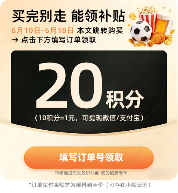 瑞幸咖啡 生椰意式黑咖浓缩咖啡液64颗+拎拎杯