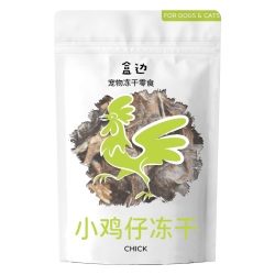 盒边 猫咪零食冻干桶狗狗鸡肉粒鸡胸肉鹌鹑多春鱼蛋黄冻干猫粮 小鸡仔50g*15包