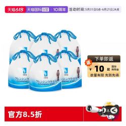 艾特柔 洗脸巾卷装 6卷