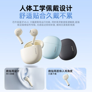 HYUNDAI/现代影音 蓝牙6.0 半入耳式降噪 暮灰 真无线蓝牙耳机