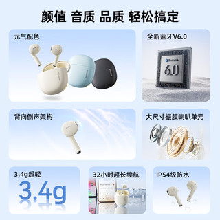 HYUNDAI/现代影音 蓝牙6.0 半入耳式降噪 暮灰 真无线蓝牙耳机