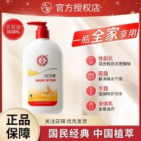 促销活动：个护必囤好货❗️性价比高到让人惊喜❗️
