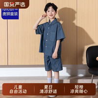 唐狮童装 男童牛仔衬衫休闲两件套