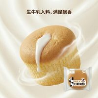 焙多士 吐司沙拉肉松夹心面包