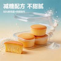 焙多士 吐司沙拉肉松夹心面包