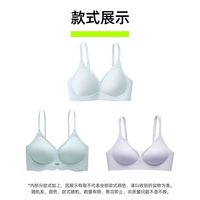 有棵树 女士凉感透气3D软支撑内衣