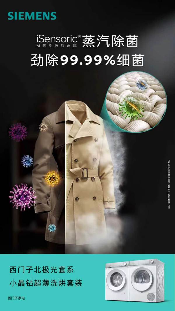 促销线报：最后一天！科沃斯爆款限时直降！款款绝对值